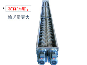 其中一根是左旋，另一根是右旋，因此具備混合攪拌的作用