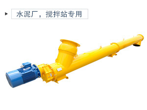 可以用戶輸送干水泥粉、潮濕的水泥，小時輸送量可以達到134立方