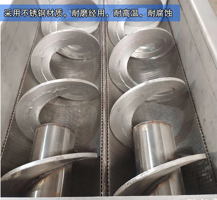  大漢生產的水平無軸螺旋輸送機采用不銹鋼材質，耐磨經用，耐高溫，耐腐蝕，能滿足客戶的物料輸送需求